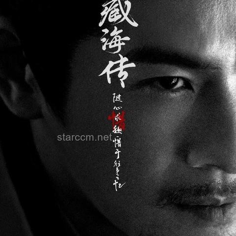 肖战追着藏海传制片人聊演技：提升演技的实战指南