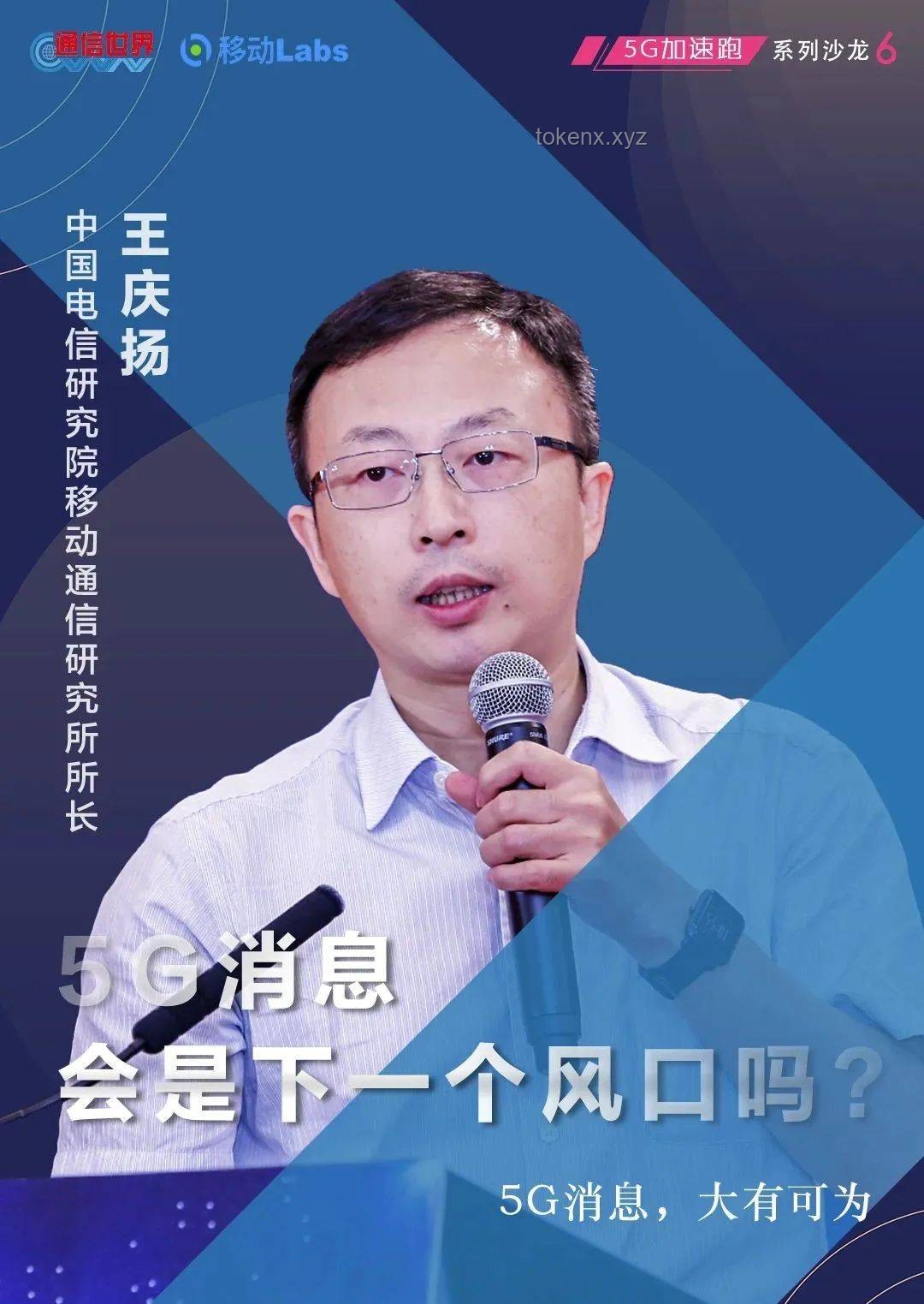娱乐产业变革下的子承父业：恩利庾澄庆现象与行业洞察