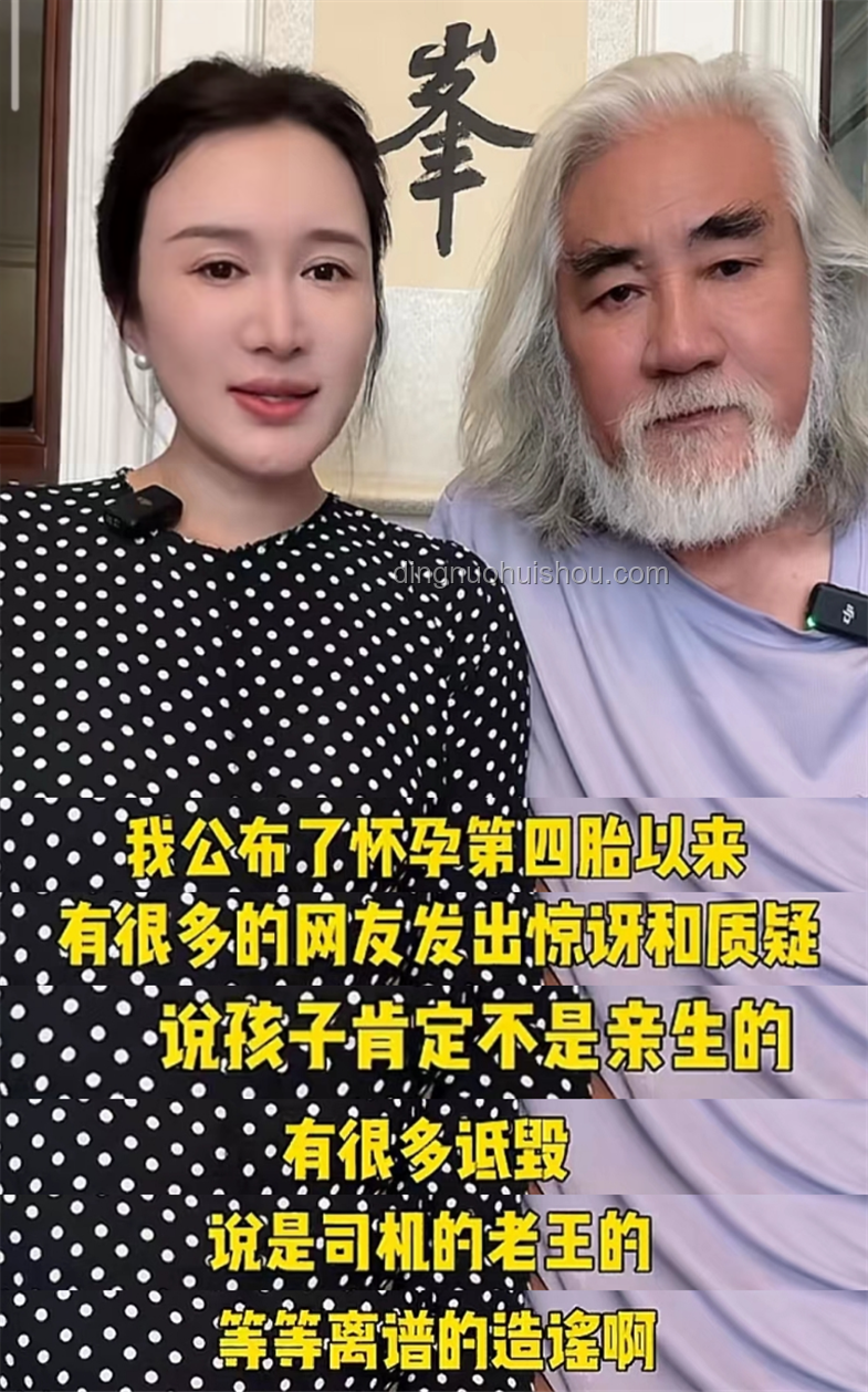前妻忠告：张纪中学会的界限与成长💔💪