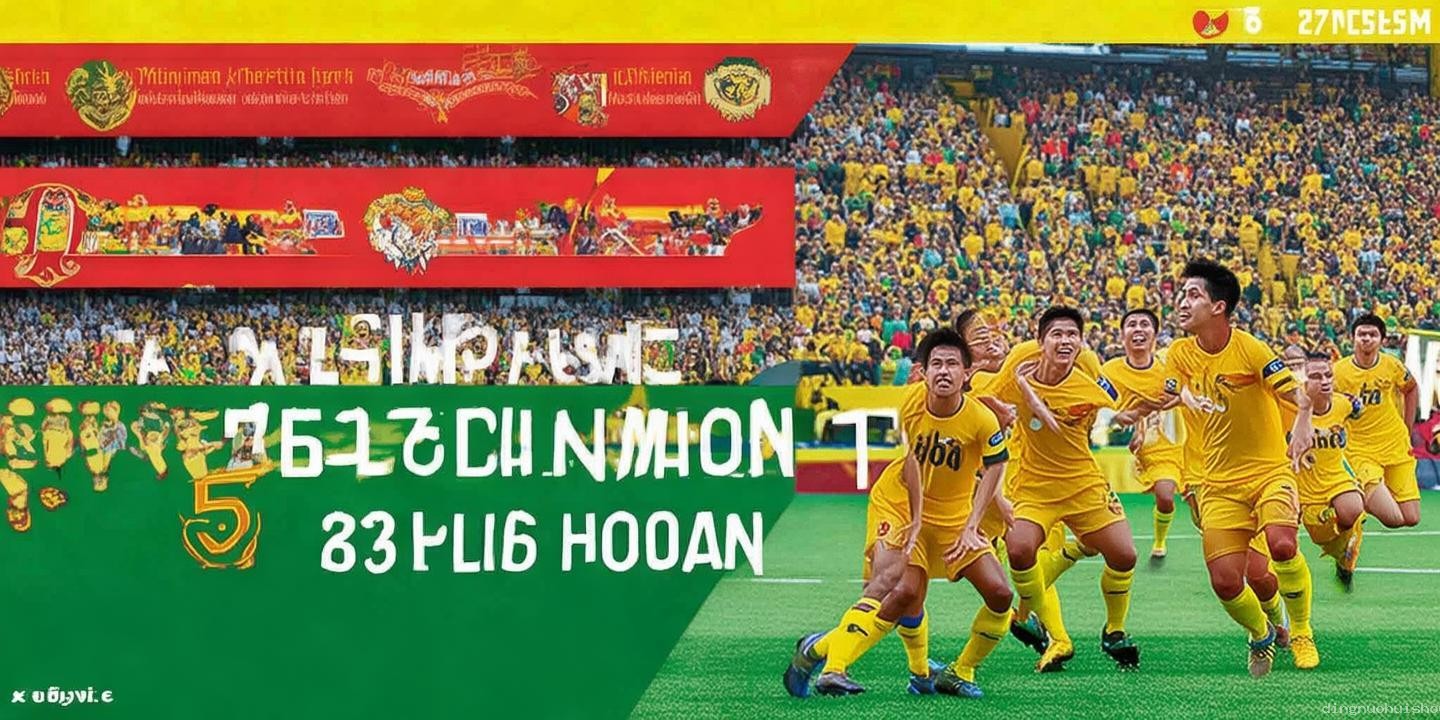 U16国足夺冠之路：5-2大胜澳大利亚的热血与荣耀