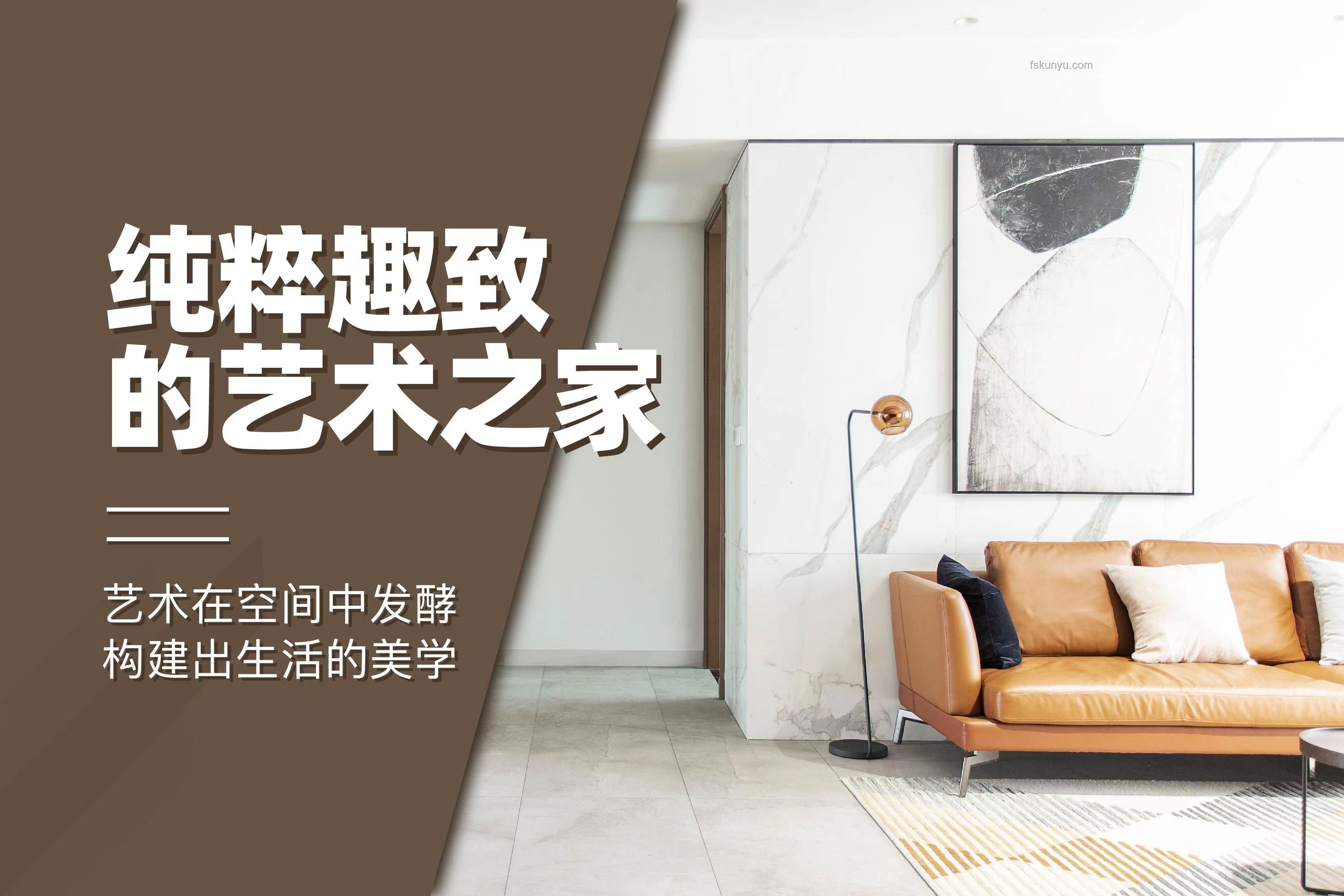 让家充满艺术气息的好物推荐，打造生活美学空间