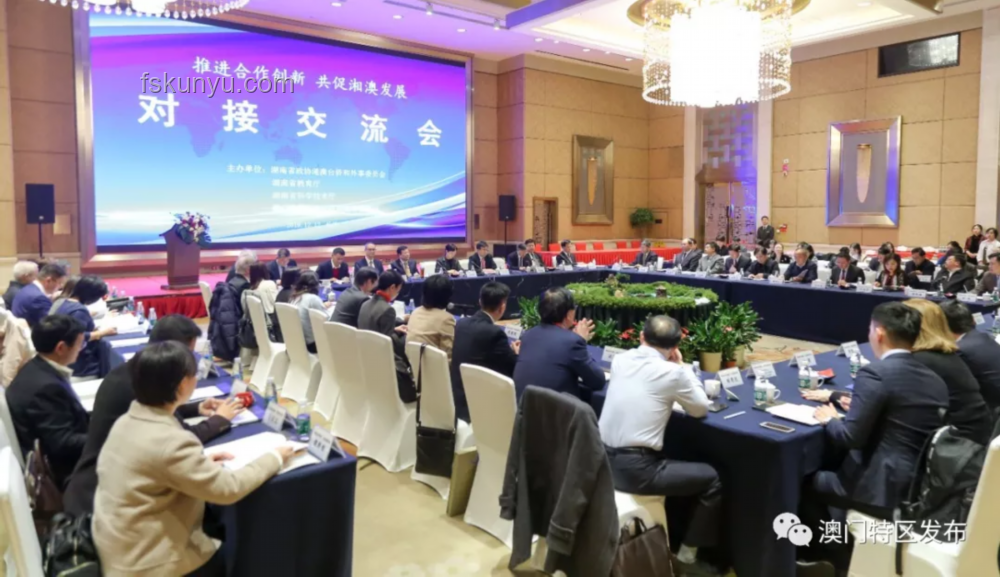 林郑月娥访问理工大学：深化科研合作，共促创新发展