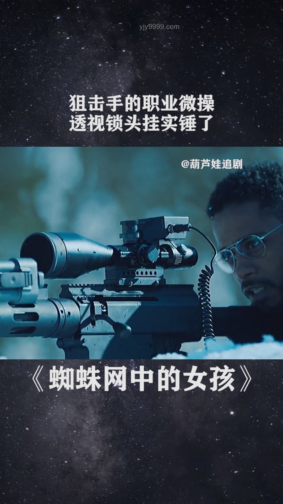 小伙误遭枪指获高额赔偿，透视警务规范化与行业变革