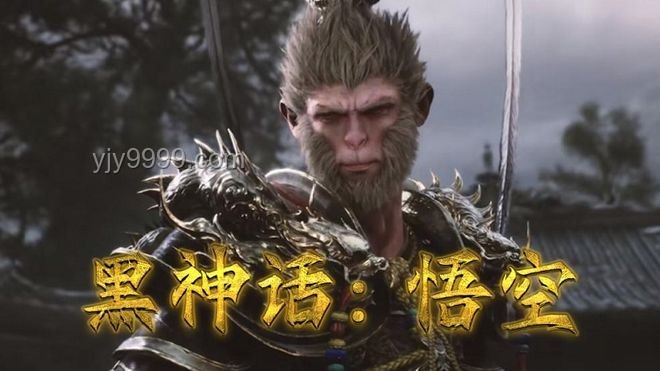 黑神话悟空启示录：跨界创新，启程无畏之旅