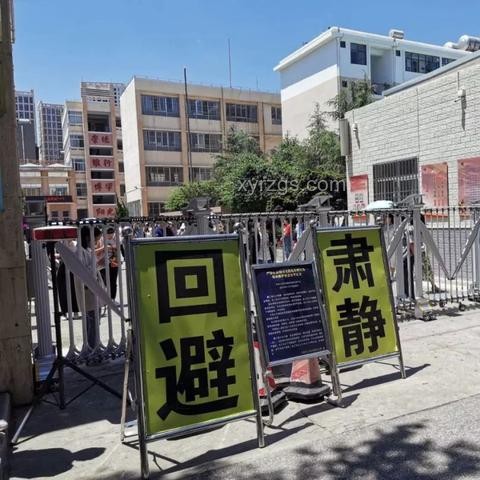 应对“考完公开”状况的策略