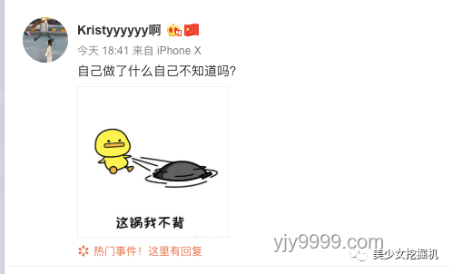 “少爷考完”事件影响对比：隐私曝光与公众关注度