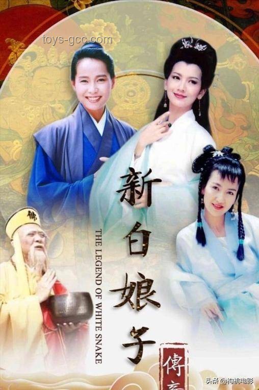 许仙传说与现代家庭安全教育洞察