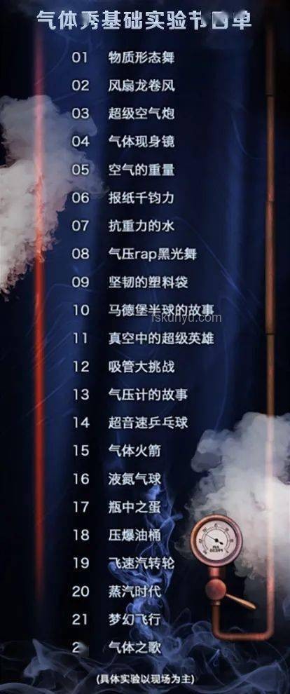 《神的说唱》完整版追踪记，蓝豆进行曲下的废话文学探索之旅🎶