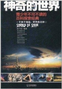 《神的说唱》完整版追踪记，蓝豆进行曲下的废话文学探索之旅🎶