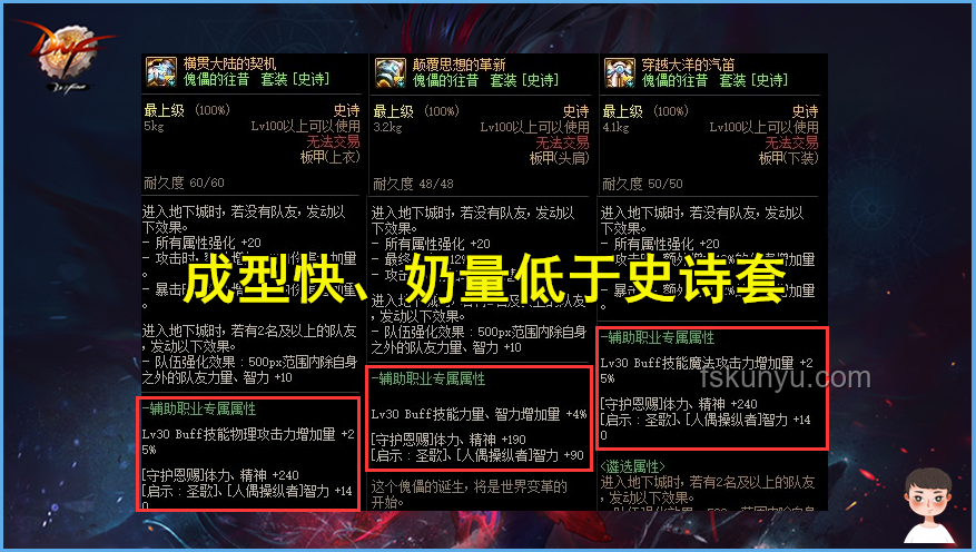 致富新径：山海异兽战奶龙策略，果断出击创富路
