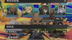 致富新径：山海异兽战奶龙策略，果断出击创富路