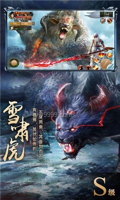 山海异兽战奶龙：跨界致富新战略，刀落创新不认怂