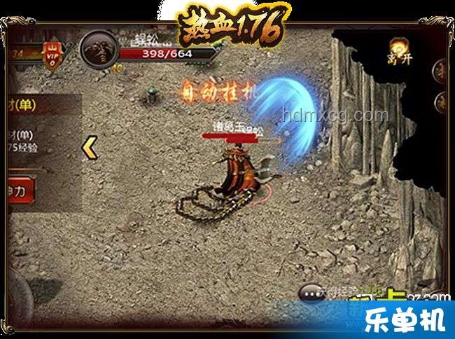 《虾魔之途》剧情解析：开局自废修为！