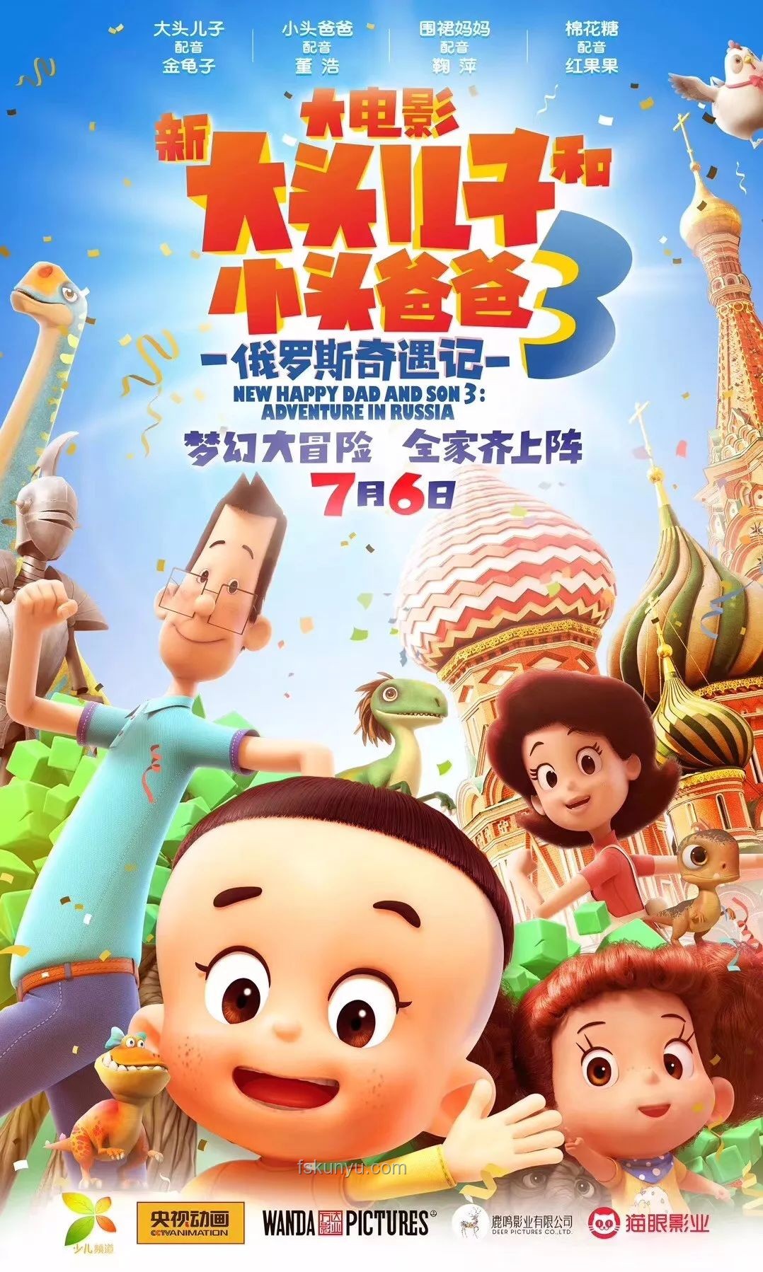幼儿园“离婚”风波，老爸的五门娃娃亲奇遇