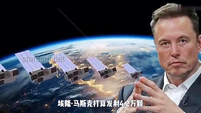 马斯克“星链”卫星大批坠落：真实经历与深度反思