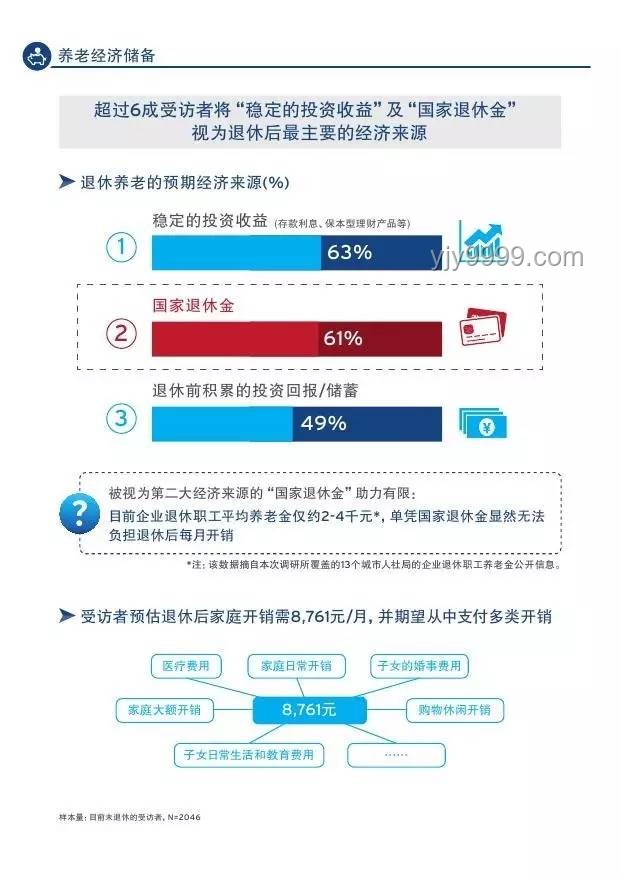 银行新营销：存5万定期送Labubu盲盒背后的行业洞察