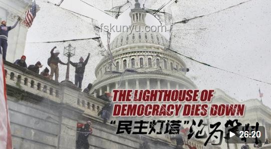美国社会问题深度剖析
