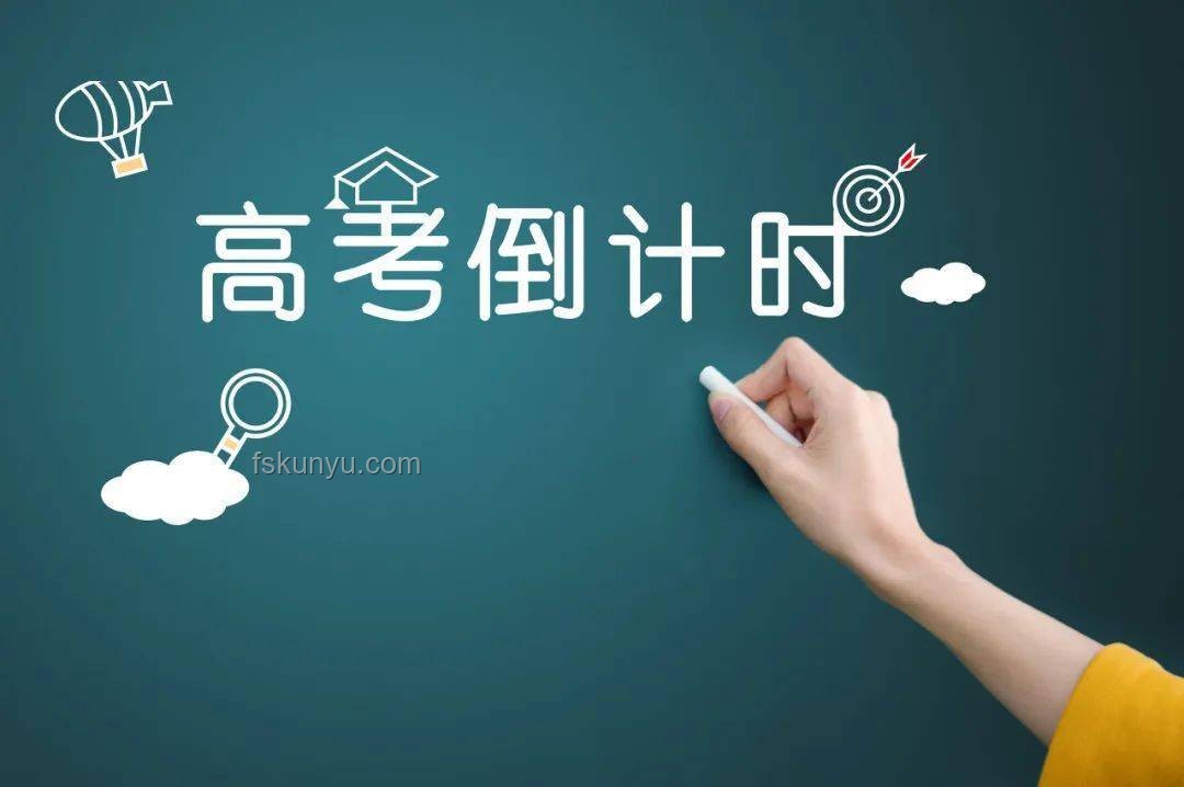 1米97男生的高考坚持：浙大录取后仍赴考场