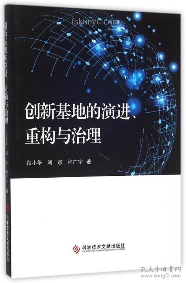 新房产权争议下的婚礼变奏曲：创新思维重构关系