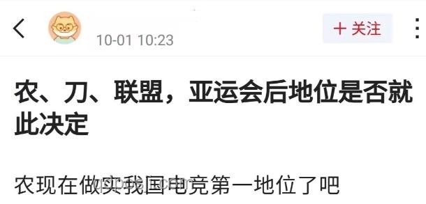 台湾网红馆长直播游大陆引发的恐慌问题解决方案