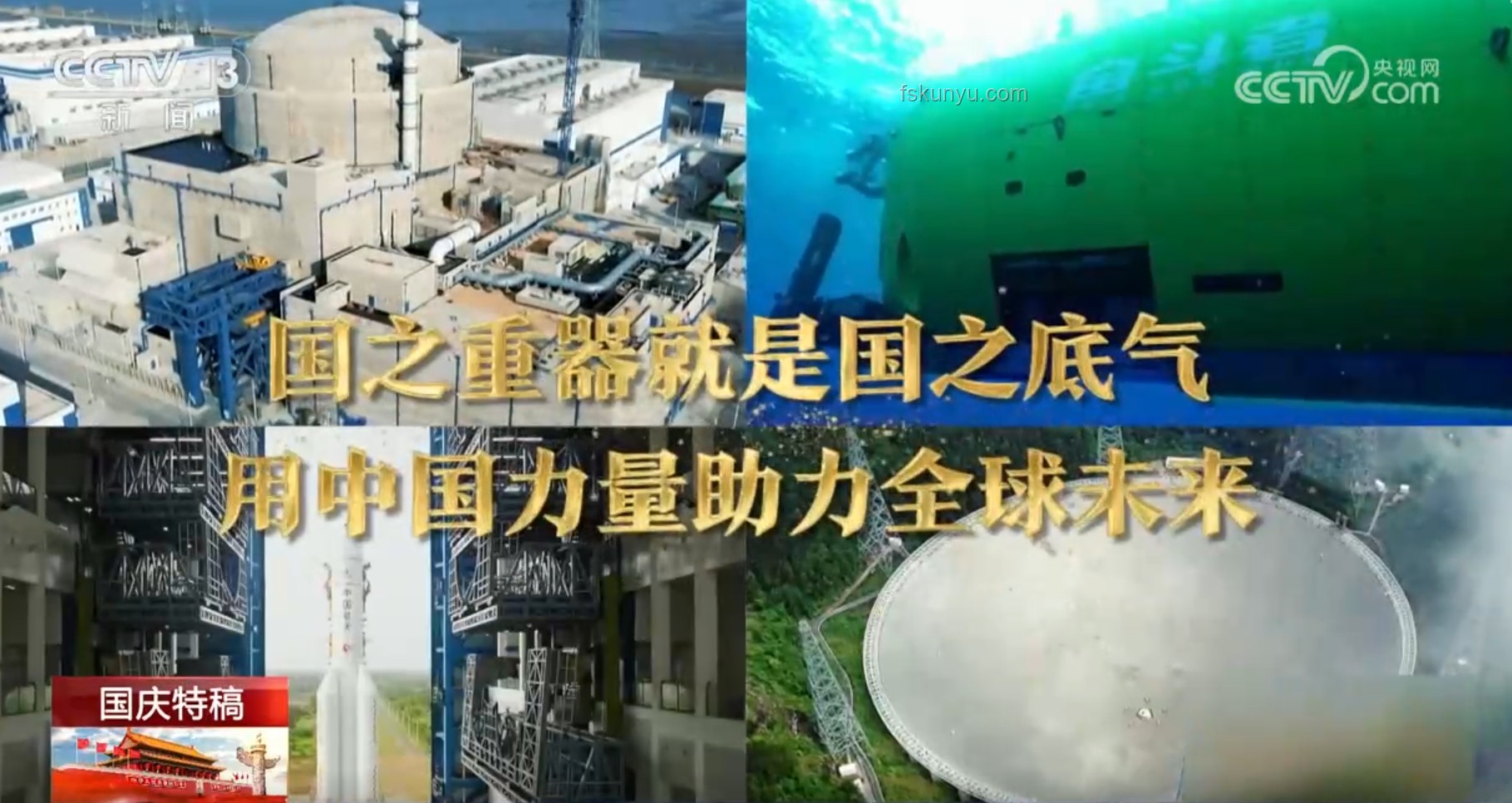 被一个个大国重器飒到了：中国高端制造的实力展现与未来展望