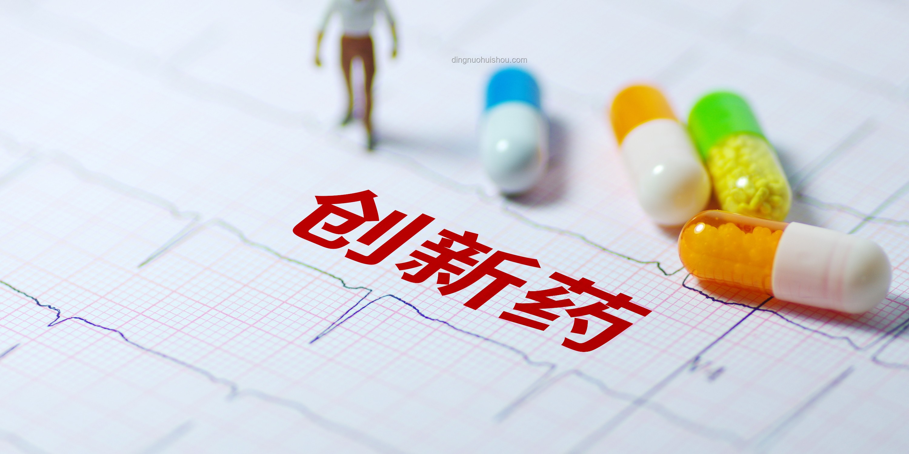 医保补助跃升：700元背后的创新健康保障策略