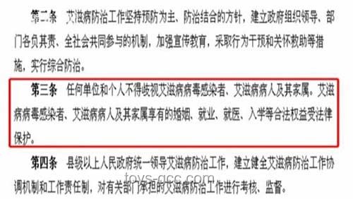 婚检艾滋隐瞒争议：医疗伦理与数字透明的创新交汇