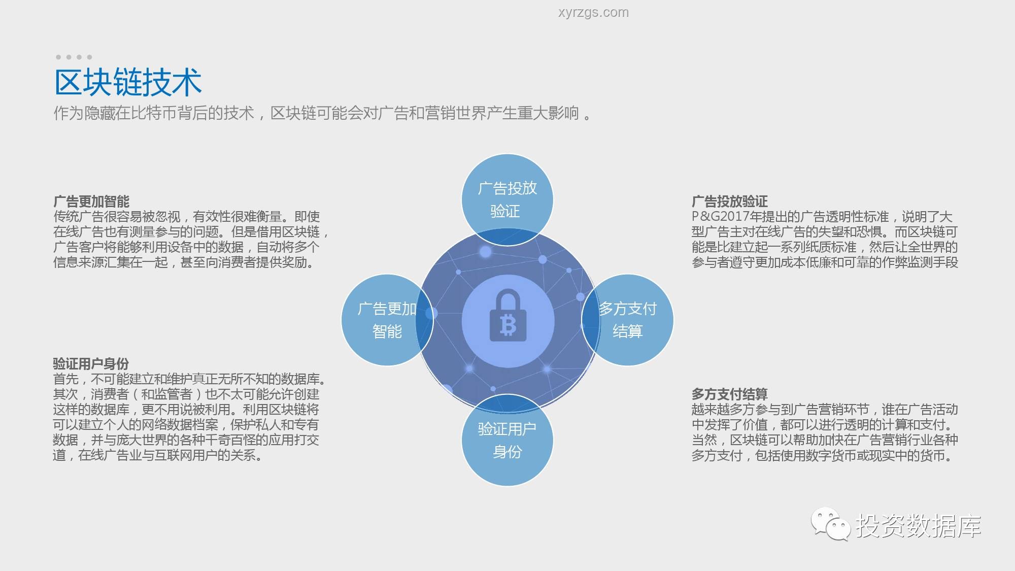 发生：创变思维，解锁跨界融合新纪元