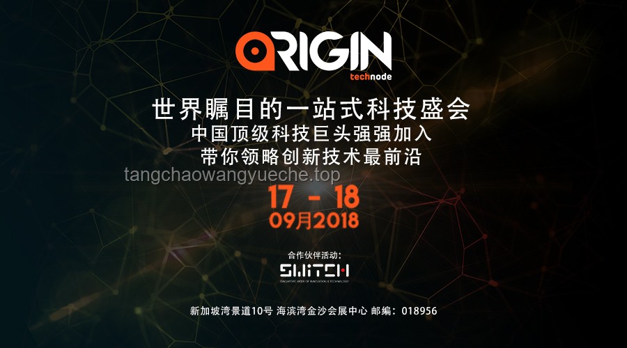 bro的结局：共创共享的颠覆性创新之旅