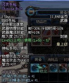 末路悲鸣与星火之光：79集P1深度对比分析
