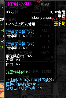 末路悲鸣与星火之光：79集P1深度对比分析