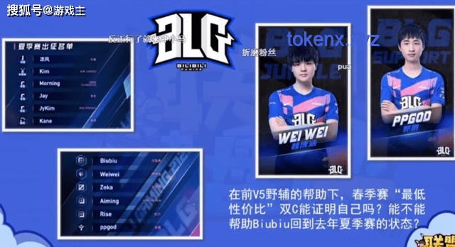 WOL电竞黑马：零封BLG，跨界思维挺进八强的创新之路