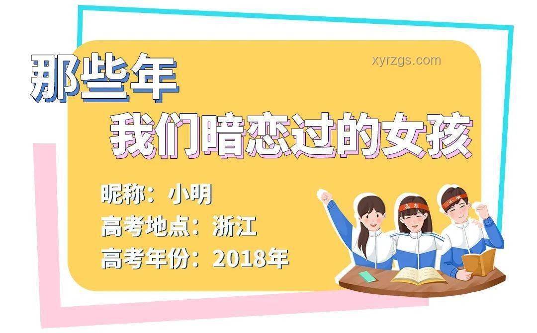 高考结束，挑行李回家的她婉拒了资助