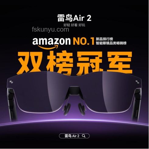 智能眼镜销量暴涨800%：科技新宠的崛起之路