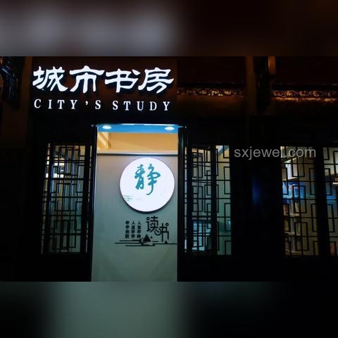 为什么中国家庭倾向将闲置房间装修成书房？解决方案探讨