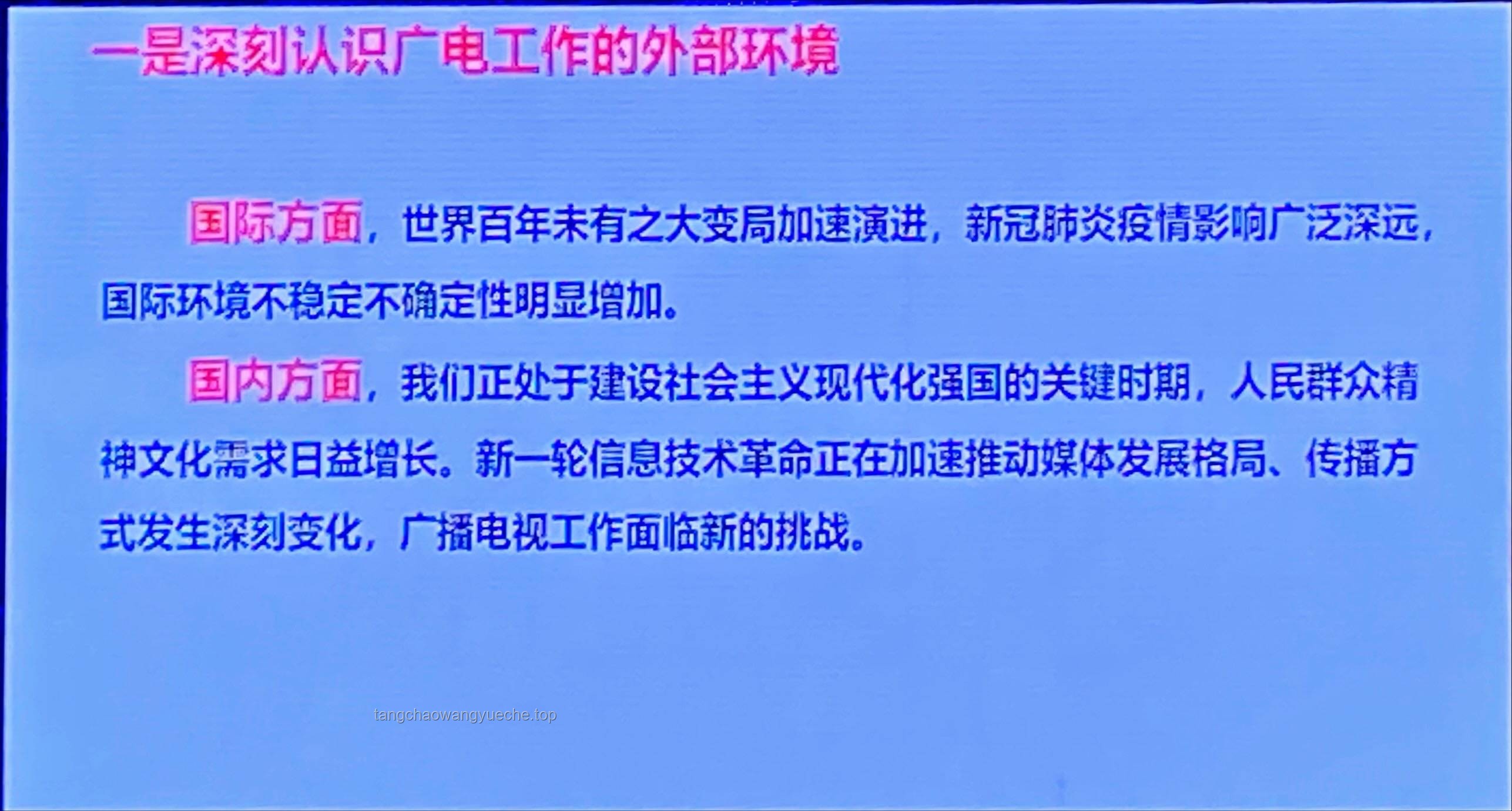 公式新解：跨界启迪的小学智慧，解锁创新思维