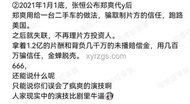 你的真相是否被“剪”过：信息完整性与呈现方式的对比