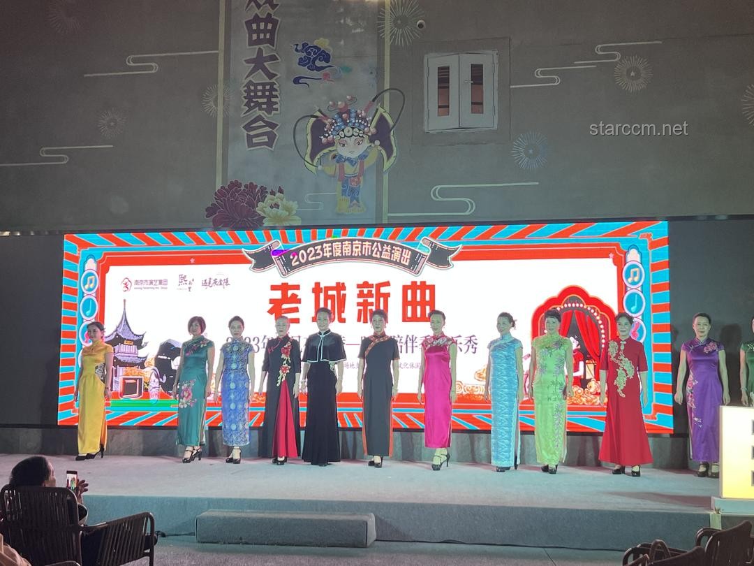 各地文旅声援南京：文旅融合新趋势与行业共振