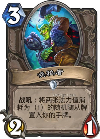 女巫的毒药电子版与传统版对比分析