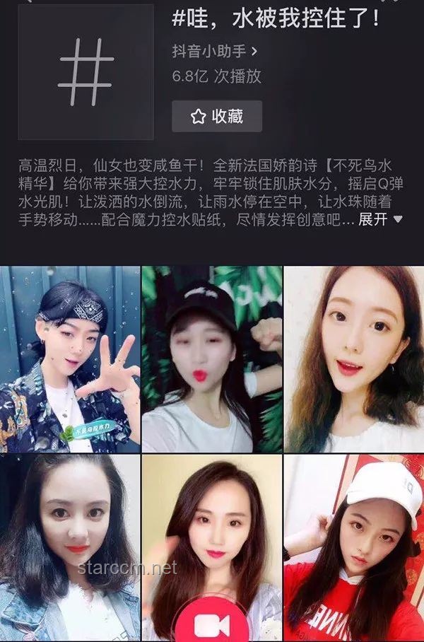 抖音共创内容新风向：白鹿曾舜晞合作案例深度剖析