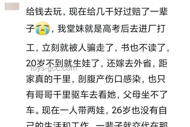 暑假工陷阱？女生血站经历警醒众人💉💼